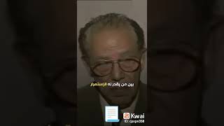 من أكثر علماء مصر المثقفين كان نابغة من نابغات عالمنا الحديث الله يرحمه ويغفر له ويدخله فسيح جناته