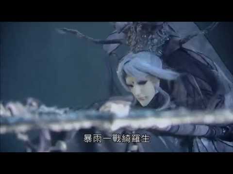 43 轟掣天下 第15章 02綺羅生欲將暴雨引至水元處