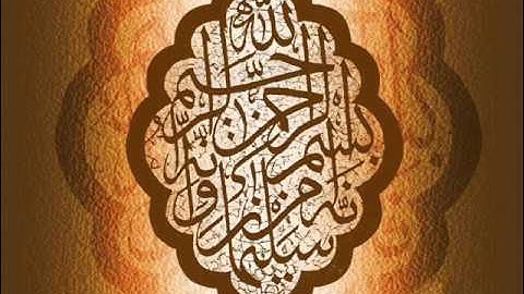 سورة الصافات للقارئ الشيخ تركي الرميح - Surah As-saaffat By turki Romeh