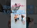 【AI×Sora2】綺麗好きロシアンブルー&風呂キャン#shorts #ロシアンブルー#猫#癒し#かわいい#sora2#ai動画#風呂キャンセル界隈 #風呂キャン#cat #猫#ねこ