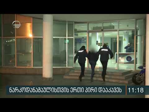 მამაკაცი, რომელმაც მონასტრის კელიაში სავარაუდოდ რუსეთის მოქალაქე მოკლა,  დაკავებულია