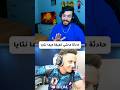 حادثة مشي خفيفة كيما نتا بلال