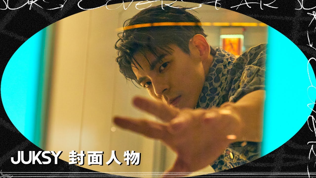 封面人物／勇敢接受自己的不完美！林柏宏：「學會接住負面情緒，才會知道你要的是什麼？」