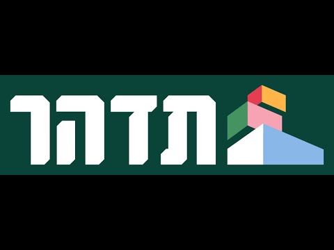 קבוצת תדהר - סרט חברה - YouTube