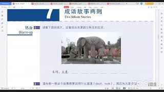 HSK5 Lesson7 #Vocabulary#Text#XiaolinChineseTeaching