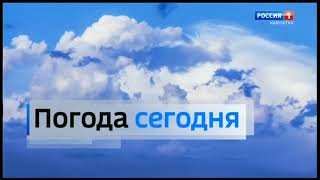 Заставка &quot;Вести-Камчатка. Погода сегодня&quot; (Россия-1/ГТРК &quot;Камчатка&quot;) (2021 - н.в.)