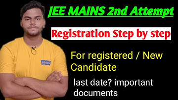 JEE MAINS 2022 SESSION 2  REGISTRATION STEP BY STEP|JEE MAINS 2022 APPLICATION FORM|SESSION 2 FORM
