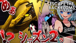 【4人ホラー】※本人たちは最終回だと思ってます【Escape The Backrooms】【ゆっくり実況】