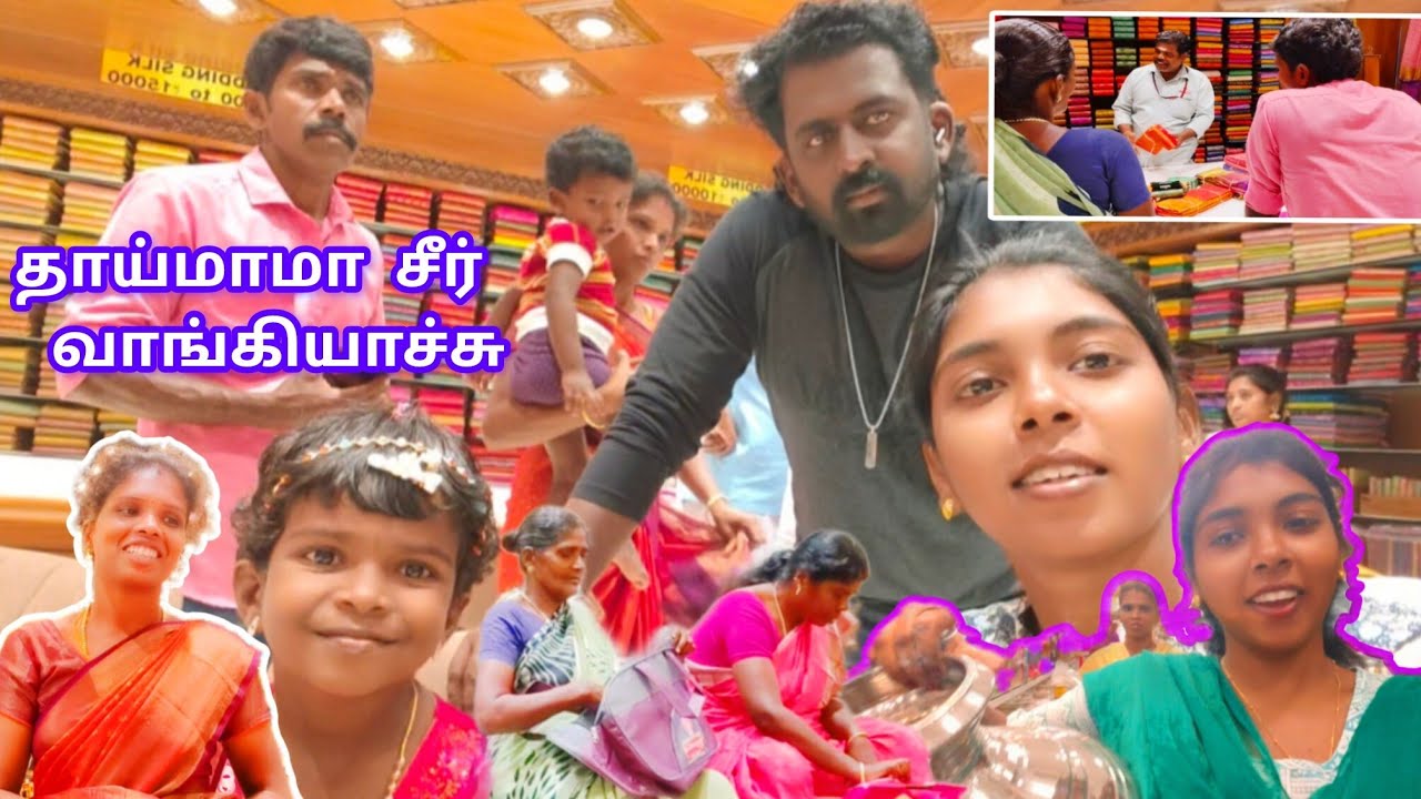 தாய்மாமா சீதனம் purchase🎉✨|journey with thika|