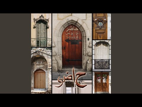 حاضر