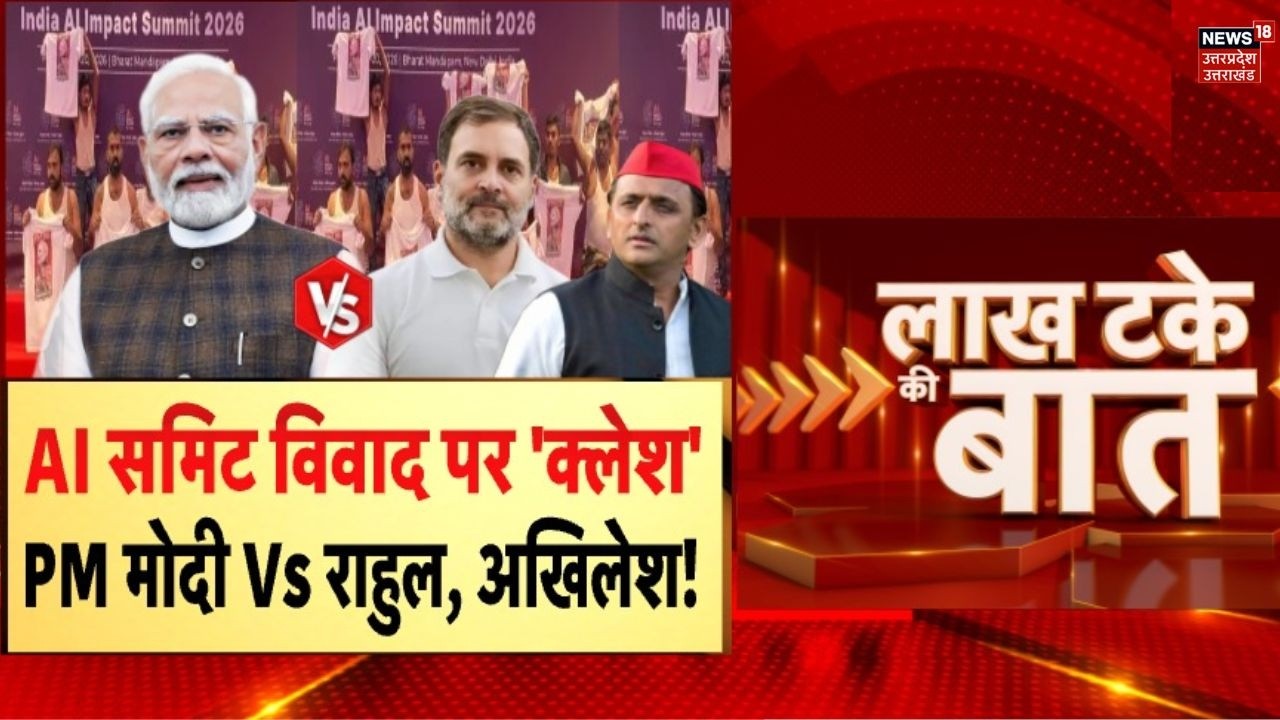 Congress Workers Arrested: कांग्रेस कार्यकर्ताओं का शक्ति प्रदर्शन: जेल गए 'बब्बर शेर',अब क्या होगा?