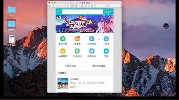 Vue2 5开发去哪儿网App 从零基础入门到实战项目 7 1
