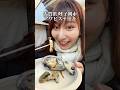 【佐賀県のアワビステーキ初デビュー！】#佐賀県グルメ