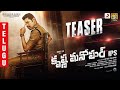 Official teaser of Krishna Manohar IPS starring Prabhu Deva, Nivetha Pethuraj