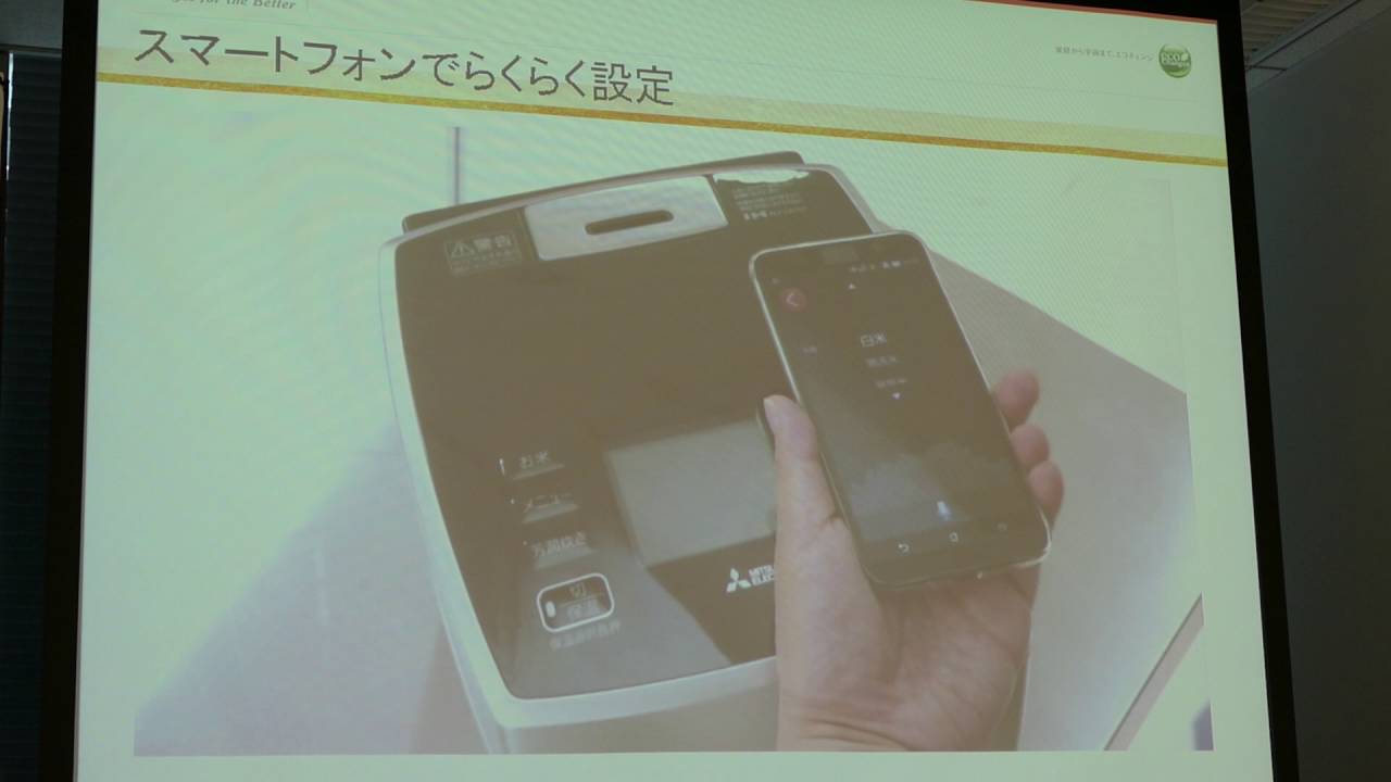 IHジャー炊飯器「備長炭 炭炊釜 NJ-VA107」】スマートフォンでらくらく 