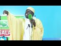 TWESIGAMIRE ALLAH YEEYEKKA ABIMALA | Sheikh Shafik Mafo