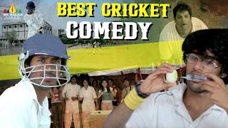 Junior Vs Seniors | Happy Days Best Cricket Comedy | Varun Sandesh | Latest Telugu Movie Scenes