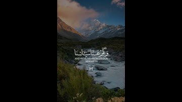 تلاوة خاشعة "ربنا فاغفر لنا ذنوبنا" سورة آل عمران | ياسر الدوسري