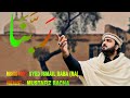 Rabbana Kallam E Ismail Baba By Mustafeez Bacha Deewaneismail