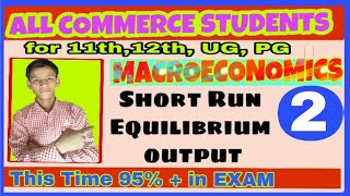 Investment Multiplier|| ADITYA COMMERCE || Multiplie process || theory of output and employment