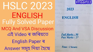 Solved Paper // HSLC 23 // English // Imsaif03