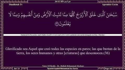 سورة يس Coran Sura Yassin 36 En Español