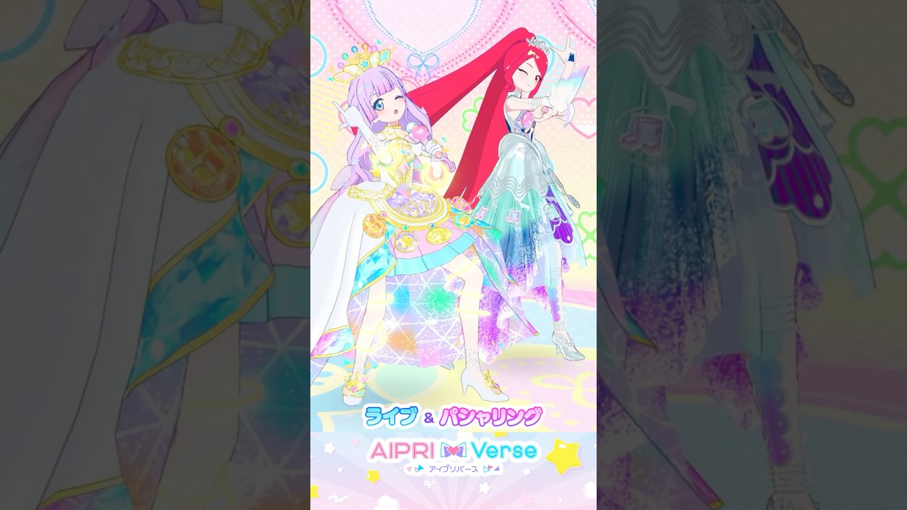 🎂3/25はサクラさんの誕生日！✨ #アイプリバース #アイプリ #아이프리