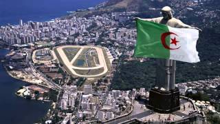النشيد الوطنى الجزائرى كاملا