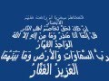 سورة ص تلاوة فضيلة الشيخ محمود الشحات سورة ص تلاوة فضيلة الشيخ محمود الشحات