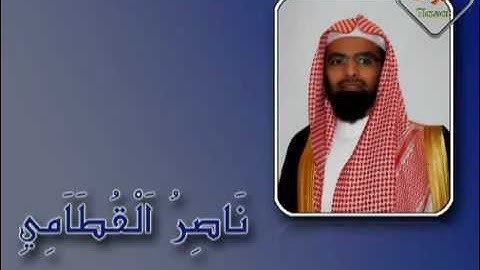 سورة المزمل تلاوة رآئعة لــ ~ ناصر القطامي.