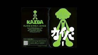 Kiyoshi Yoshida - Kaiba Original Soundtrack (Full Album)