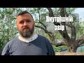 ЖАГА ВЛАДИ 1866 Майтеся файно 