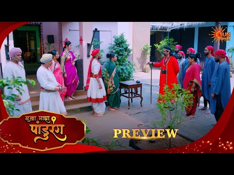 Sakha Maza Pandurang - Preview | 20 Oct 2026 | Full Ep FREE on SUN NXT | Sun Marathi