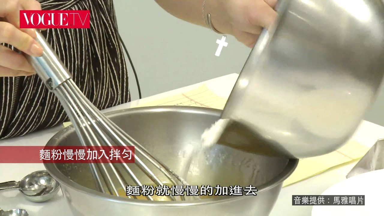 手做甜心餅乾｜#4 孫瑩瑩美女廚房｜名人料理