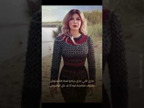 عدي اللي عدي لسه برضو منستوش حالات واتس اصاله 2021
