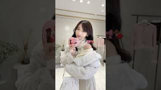 【本命コーデ】溶けるほどの可愛さ。バレンタインで勝つ7 Day Looks