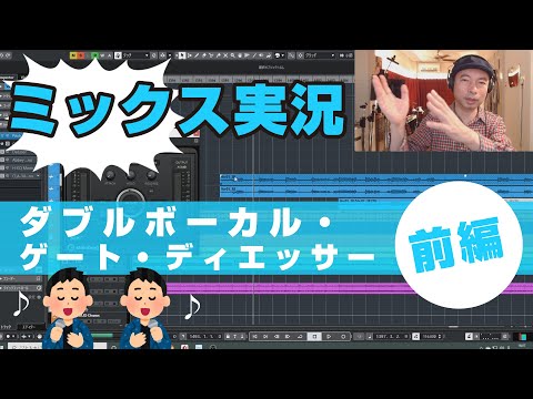 編曲』Jimmy Joyce のボーカルアレンジ技法 編曲』Jimmy Joyce の