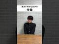 これ参考にして！好きになった後に彼氏いるの判明したら苦しすぎるから…