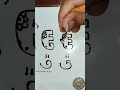 Easy Elephant Mehndi Trick || step by step tutorial for beginners|#mehndi #shorts #ytshorts #artEasy