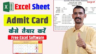 Excel Se Admit Card Kaise Banaye | Automated Admit Card In Excel | How to make Admit Card In Excel screenshot 1