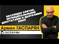 Восхищен Собчак, муниципальными депутатами и деятелями кино