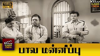 சட்டத்தை பத்தி இங்க பேச வேண்டாம் ! கேட்டதுக்கு பதில் சொல்லுங்க