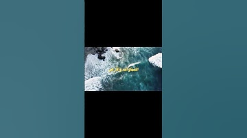 سورة يوسف - محمد المنشاوي 🤎. #القرآن_الكريم #اكسبلور #راحة_نفسية #تلاوة_خاشعة