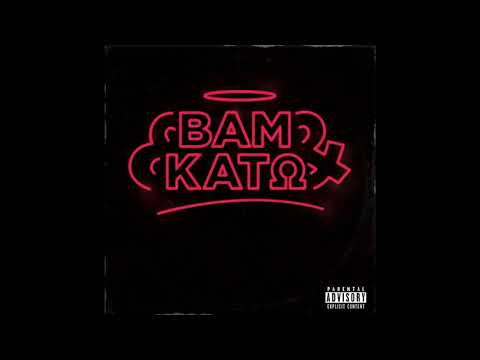 SKAM - BAM & ΚΑΤΩ • (Official Audio)