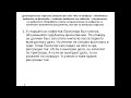 Телешкола / Обществознание / Задачи регионального этапа ВсОШ