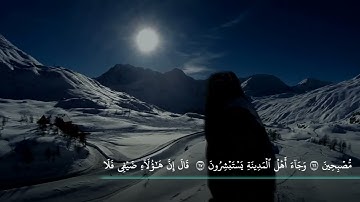 ونبئهم عن ضيف إبراهيم – تلاوة جميلة للقارئ هزاع البلوشي