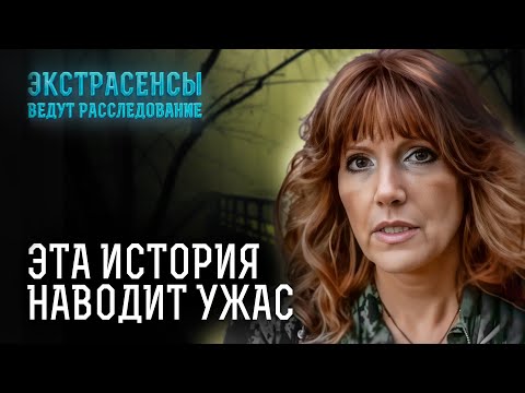 Вышла на дискотеку вернулась в гробу Кто виноват Экстрасенсы ведут расследование 