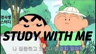 👮👮[ D-62] ㅣ 25. 06. 29 (일) ㅣ🍀경시생, 공시생 스터디윗미🍀ㅣ07:00~22:50 /50분 공부/10분 휴식 ㅣ실시간공부ㅣpomodoro 14h