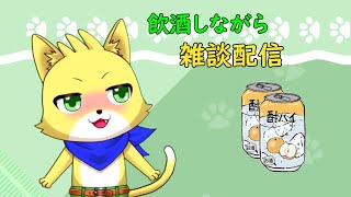 2024/12/30【雑談配信 】今年最後の配信！来年もよろしくお願いします！もうすぐ今年が終わる～！後半空気読みやります！ケモノと雑談しましょ【チョヒロ/Vtuber】
