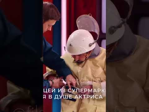 У меня карманы исчезли😅 #импровизация #импровизаторы #сергейматвиенко #шастун #матвиенко